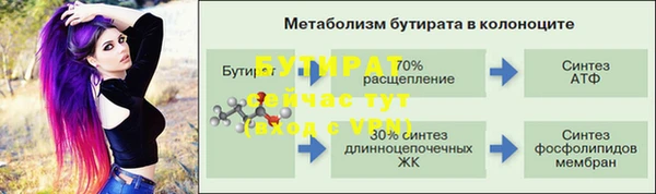 мефедрон VHQ Беломорск