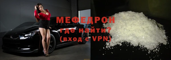 мефедрон VHQ Белоозёрский