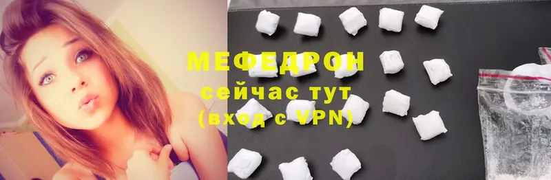 МЕГА ONION  Сыктывкар  МЕФ 4 MMC  цена наркотик 